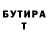 Дистиллят ТГК жижа Doniyor Allaberganov