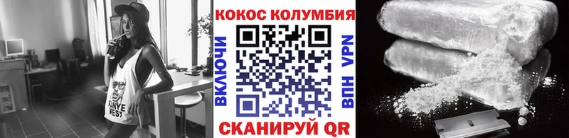 где можно купить наркотик  KRAKEN ТОР  КОКАИН Перу  Тарко-Сале 