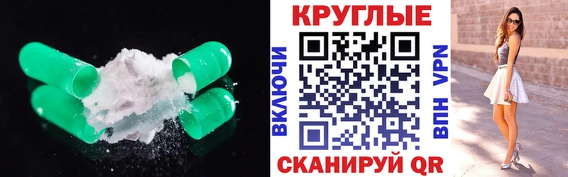 купить сайты Тарко-Сале ЭКСТАЗИ Punisher