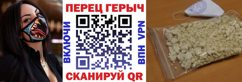 ГЕРОИН Афган  закладки  Тарко-Сале 