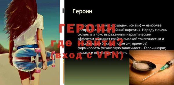 PSILOCYBIN Мегион