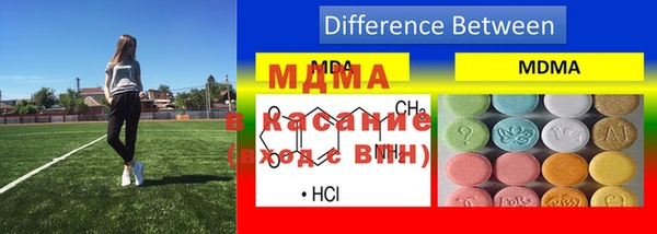 спайс Михайловка