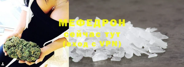 мдма Медногорск