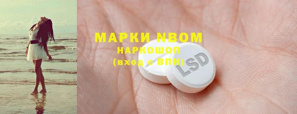 спайс Михайловка