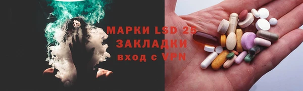 соль курить ск Медвежьегорск