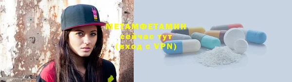 соль курить ск Медвежьегорск