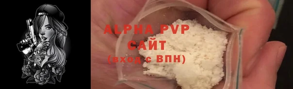 спайс Михайловка