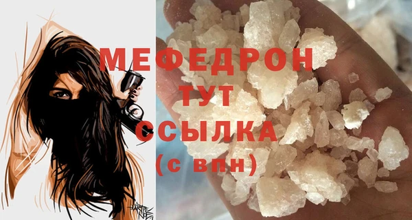 мдма Медногорск