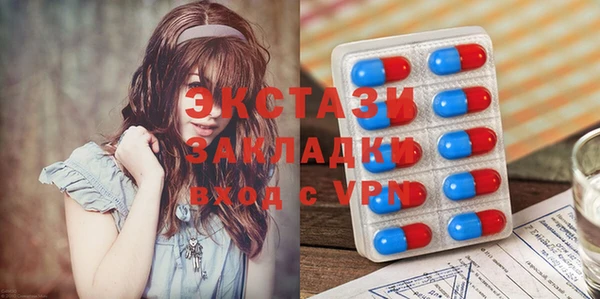 мдма Медногорск