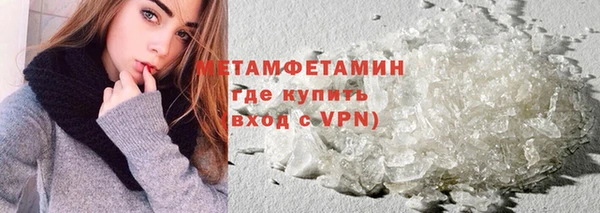 мдма Медногорск