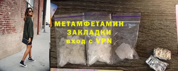 гидропоника Михайлов
