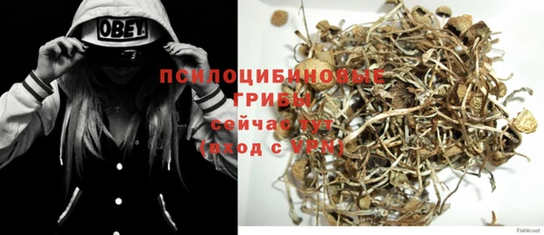 спайс Михайловка
