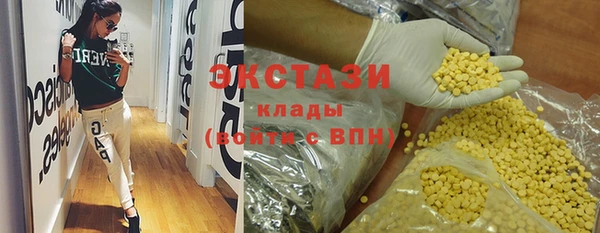 PSILOCYBIN Мегион