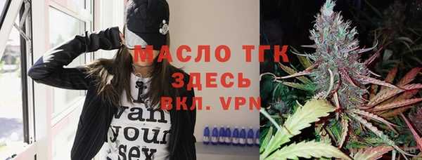 соль курить ск Медвежьегорск
