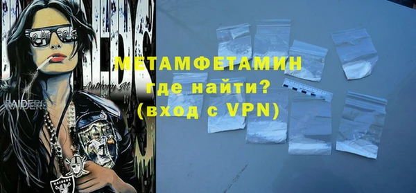 PSILOCYBIN Мегион
