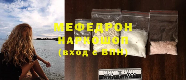 спайс Михайловка