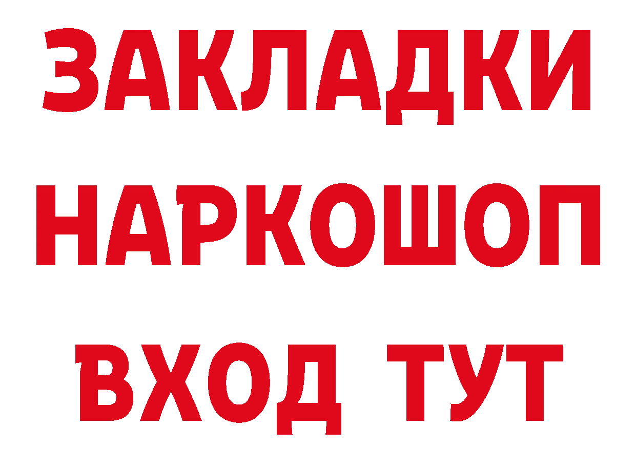 А ПВП Соль как войти это МЕГА Тарко-Сале