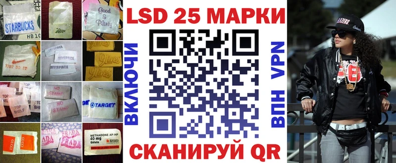 гидра сайт  Тарко-Сале  ЛСД экстази кислота 