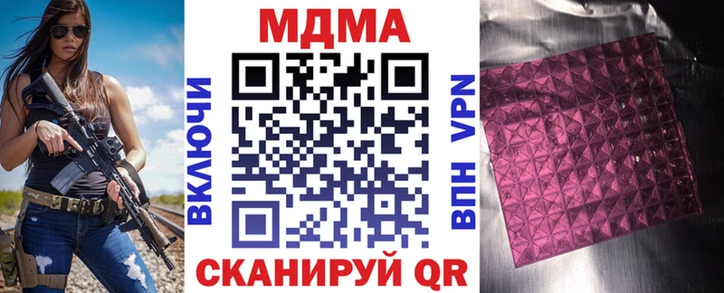 МДМА молли  Тарко-Сале 