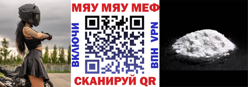 цена Тарко-Сале Меф mephedrone