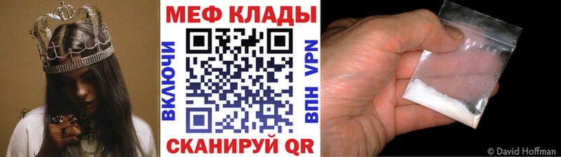 МЕФ мука Тарко-Сале