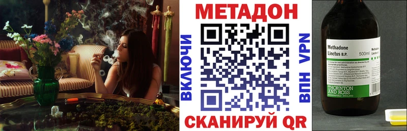 где купить наркоту  Тарко-Сале  Метадон methadone 