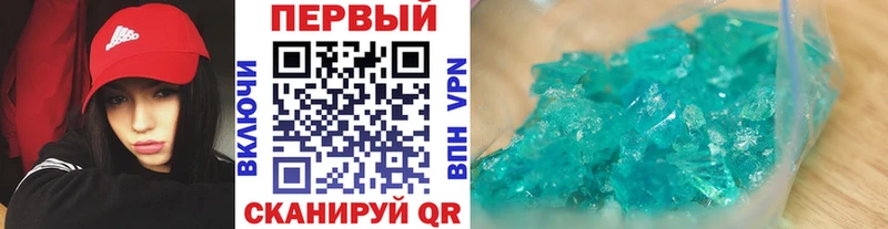 МЕТАМФЕТАМИН винт продажа наркотиков hydra онион Тарко-Сале