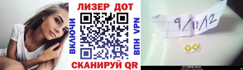 Марки 25I-NBOMe 1500мкг  где купить наркотик  Тарко-Сале 